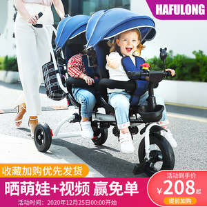 二胎双人儿童三轮车双坐脚踏车双胞胎婴儿手推车溜娃神器1-7岁车