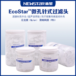 新星EcoStar针头式滤器微孔过滤头0.220.45u水系有机尼龙促销包邮