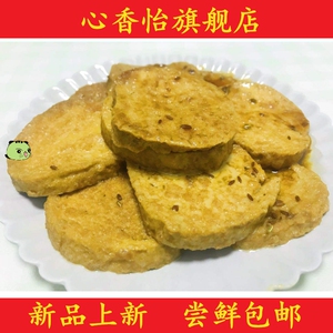 2斤 油炸素鸡片 上海风味 火锅炸串麻辣烫新鲜食材 商用 豆制品