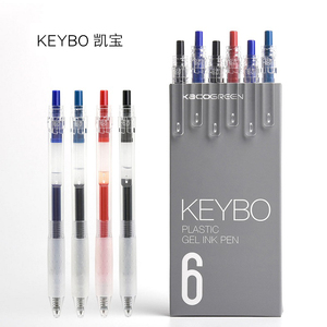3支装KACO凯宝KEYBO简约透明笔杆按动中性笔0.5/0.38mm学生考试专用水笔按压笔芯蓝黑色红色办公碳素签字水笔