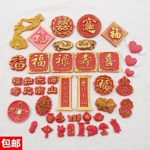 寿字福字巧克力硅胶模具蛋糕装饰 祥云金鱼竹子纹理翻糖硅胶模具