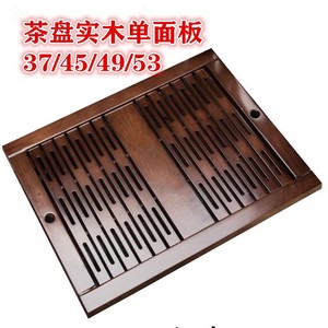 茶桌的接水盘