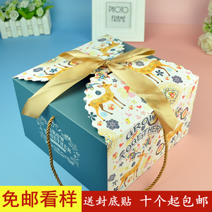 宝宝儿童满月生日周岁百天礼盒空盒子手提喜糖盒伴手回礼物盒包装
