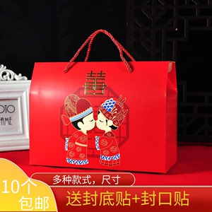 中式手提糖盒大号结婚喜糖盒新款婚宴囍礼订婚包装空纸盒子中国风