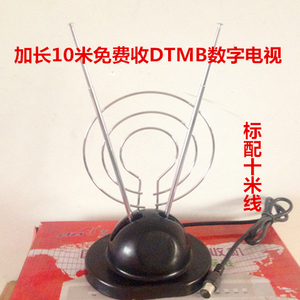 模拟信号电视机天线