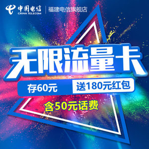 厦门移动流量充值_移动流量充值记录_全国移动流量充值平台