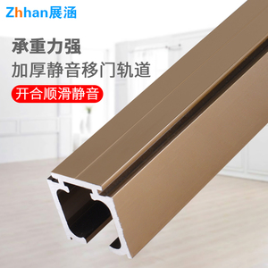 展涵铝合金推拉门轨道实木门重型缓冲吊轮滑道玻璃移门上滑轮吊轨