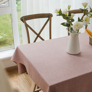 餐桌布艺棉麻纯色小清新北欧风格素色茶几长方形桌布家用简约现代