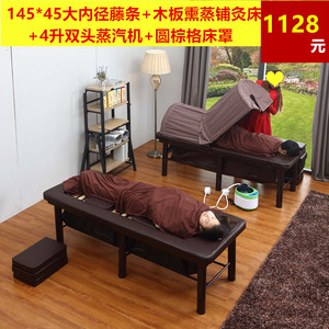 融合堂熏蒸床铺灸床中药理疗床隔姜灸小儿药浴床汗蒸蒸汽美容按摩