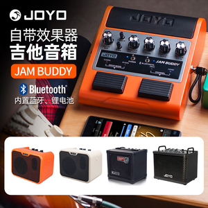 JOYO卓乐电吉他效果器音箱贝斯 Jam Buddy MA10 DC15便携乐器音响