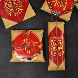 港式点心传统复古中秋月饼包装纸老式糕点桃酥防油食品牛皮纸油纸