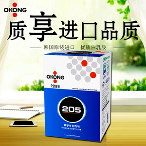 M家韩国进口OKONG205白胶okong208木工胶水史莱姆起泡胶材料环保