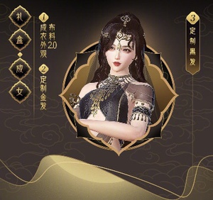 墨染青丝假发定制剑网三如归乐成女cos假发一件起定做各种假毛