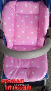 多色婴儿手推车棉垫加厚坐垫宝宝童车餐椅垫 通用棉垫