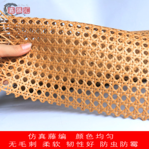 藤编材料仿天然六角八角眼塑料pe手工编织改造吊顶贴面隔断屏风