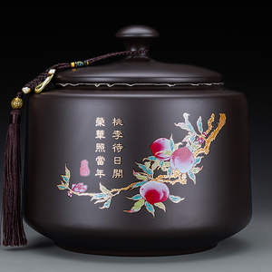 大号紫砂茶叶罐密封罐散茶储存罐家用罐子精品高档陶瓷茶罐可定制