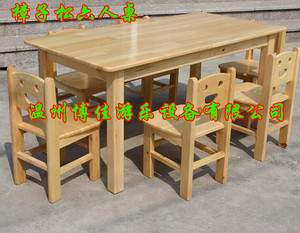 幼儿园樟子松桌六人桌儿童木制长方桌宝宝学习桌椅幼儿园桌椅直销