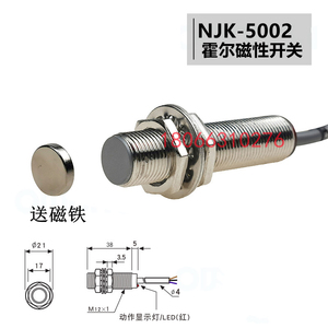 NJK5002NKK霍尔开关双通道可逆计数磁铁模块感应器金属探头5-24v