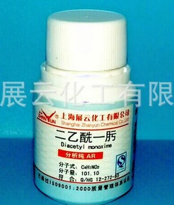 二乙酰二肟