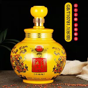 洋河产地大坛酒52度1500ml*1坛礼盒装3斤纯粮酿造原浆浓香型白酒