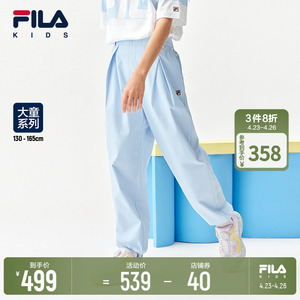 fila斐乐童装儿童梭织长裤2022夏季新款女童中大童时髦运动裤子潮