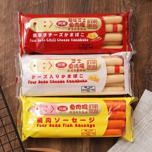 日本进口 四洲奶酪芝士鱼肠/原味 鱼肉肠 8条装176g*20包/箱