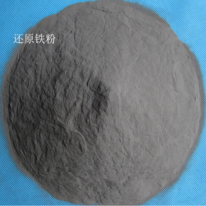超细还原铁粉