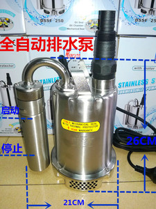 嘉顿不锈钢潜水泵CSS-250/CSSF-250 地下室厨房积水全自动 排水泵