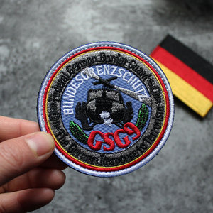 德国gsg9第九大队魔术章臂章魔术贴章全刺绣徽章补丁军迷户外包贴