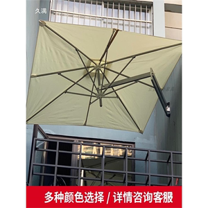 家用阳台遮阳伞户外折叠室外露台吊伞墙壁伞伸缩旋转太阳伞挂壁伞