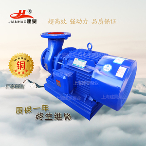 上海建昊ISW100-200a卧式离心泵清水泵单级单吸农用泵管道增压泵