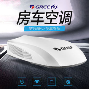 格力房车空调fc-zfr25/naa车载220v冷暖顶置一体机房车专用空调