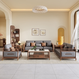 新中式北美黑胡桃木真皮沙发123组合 禅意客厅别墅样板房实木家具