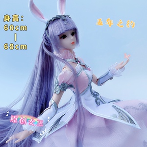 斗罗大陆原创正版小舞娃娃换装芭比儿童玩具女孩生日礼物玩偶手办