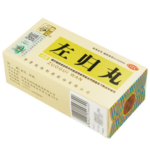 左归丸仲景旗舰店包邮