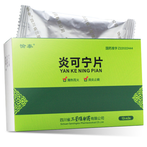 三星堆 愉泰 炎可宁片 0.36g*24片/盒