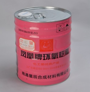 E44环氧树脂凤凰牌WSR618环氧树脂胶（E51)透明环氧树脂防腐涂料
