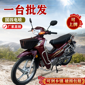 【弯梁摩托车整车】弯梁摩托车整车品牌,价格 阿里巴巴