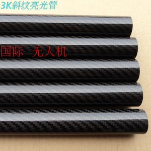 3K碳纤维管 13 14 15 16 17 18 19 20mm 碳纤管 3K碳卷管 碳管夹
