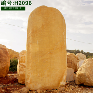 天然大型景观石头 户外广场路标路牌 大型招牌石 园林刻字石