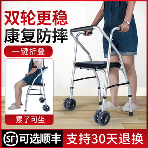 老年人代步车手推助行器行走拐杖助步器康复学步车帮助走路神器