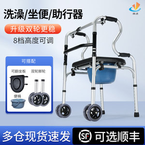 雅德行动不便老人康复行走助行器老年四脚助步器多功能手扶拐杖架