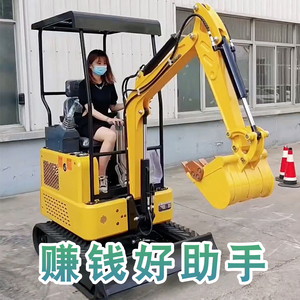 小型挖掘机家用挖土微型小挖机小型机工程农用轮式液压久保田微挖