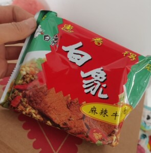 老白象双面块方便面整箱好吃的泡面红烧面小时候难得白像山东省