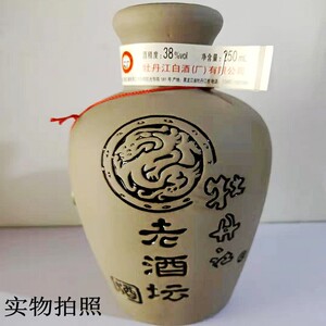 牡丹江白酒老酒坛酒东北特产酒250ml黑龙江高粱原浆38度6瓶价格