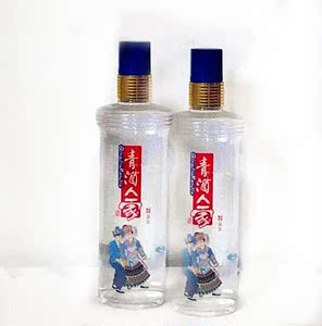 青酒52度