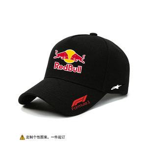 红牛F1赛车帽子车队定制图案印字广告帽男女户外骑行遮阳棒球帽潮