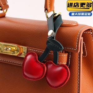 包包挂件车厘子创意樱桃钥匙扣书包爱心皮质包挂饰配饰客製装饰品