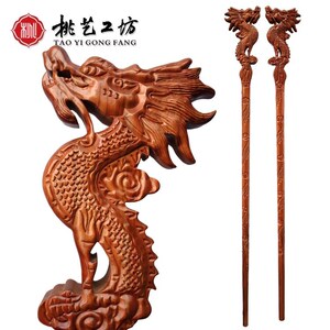 大号天然桃木雕手杖权杖佘太君老人祝寿礼物实木龙头拐杖家居摆件