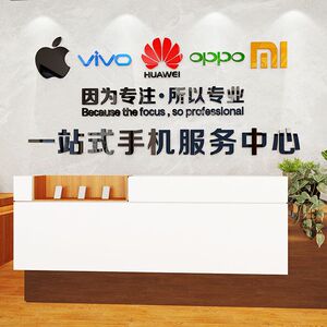 手机维修广告贴纸